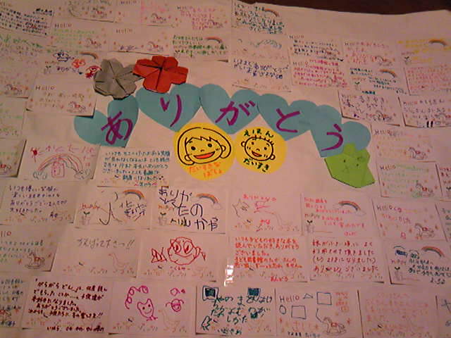 090922_191425.jpg